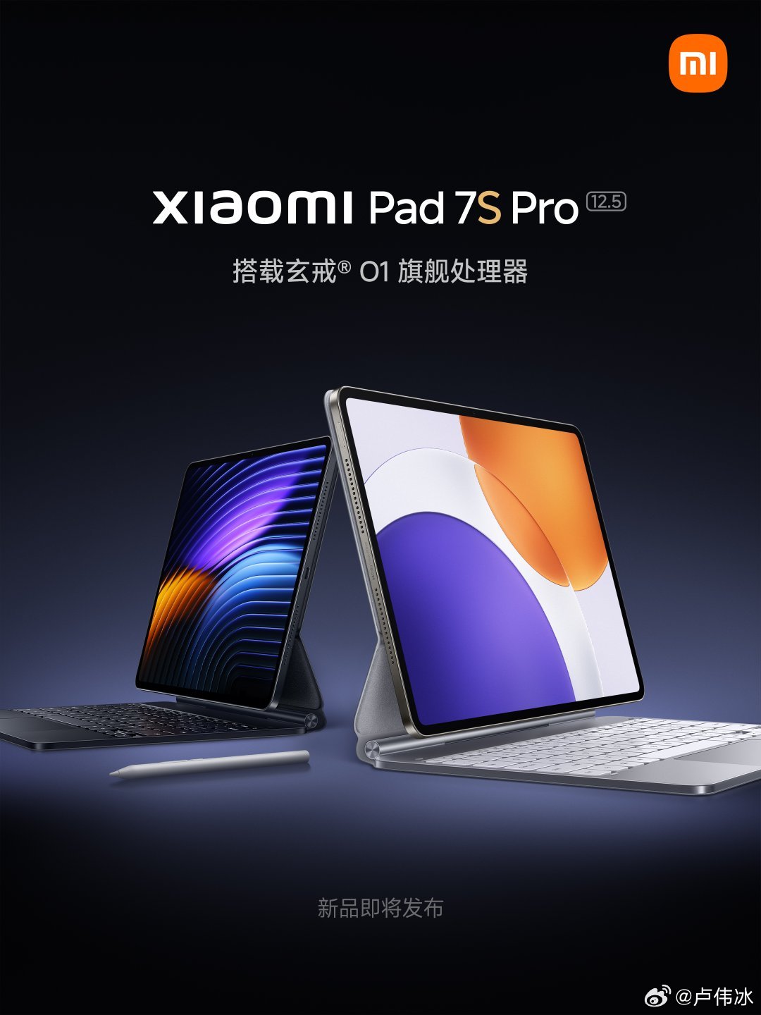 32k-ekranli-xiaomi-pad-7s-pro-tanitildi-ozellikleri-ve-fiyati-0-UGTqdKm3 3.2K ekranlı Xiaomi Pad 7S Pro tanıtıldı: Özellikleri ve fiyatı!