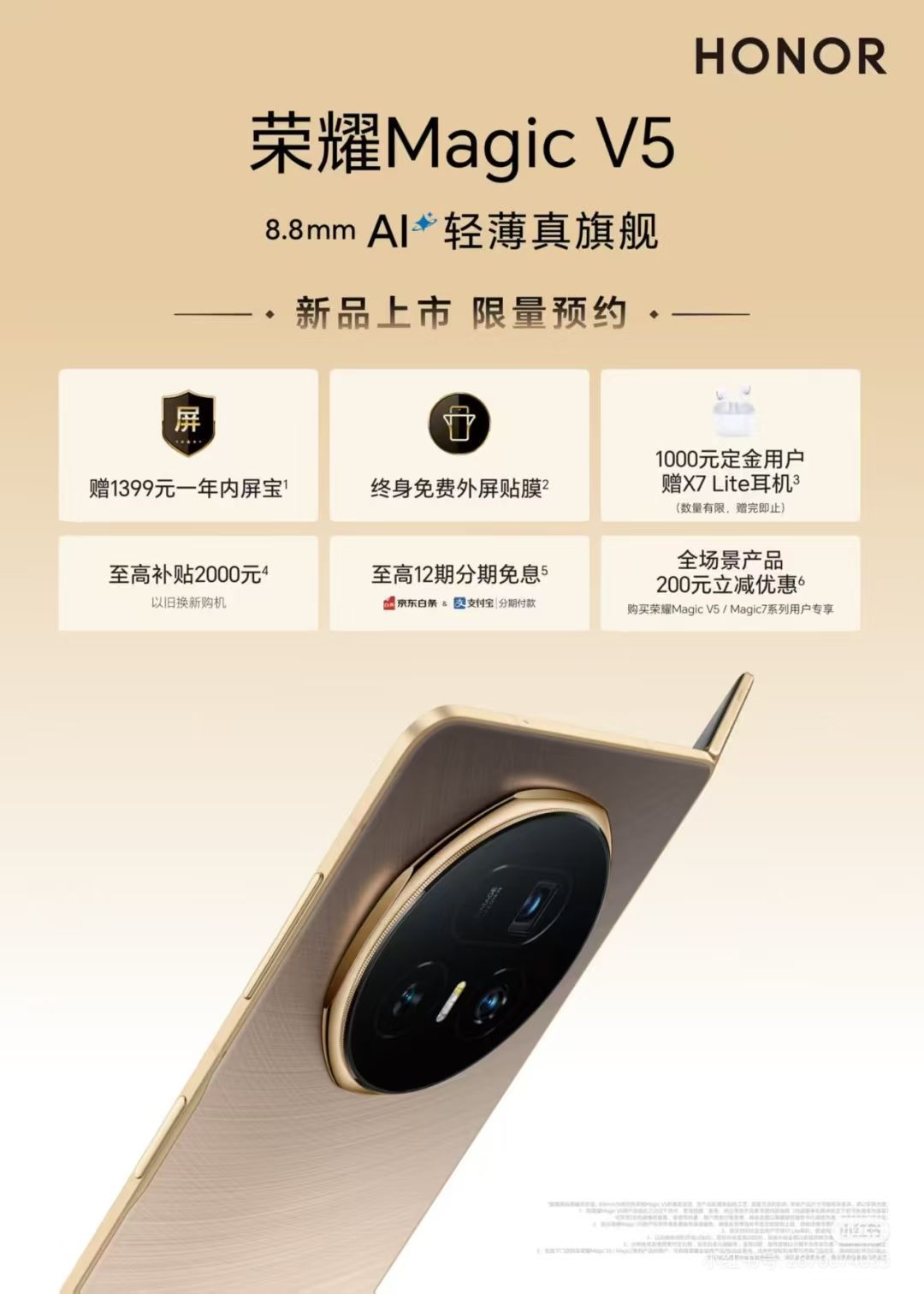 honor-magic-v5-dunyanin-en-ince-katlanabilir-telefonu-olacak-0-lHLtX1TQ Honor Magic V5 dünyanın en ince katlanabilir telefonu olacak!
