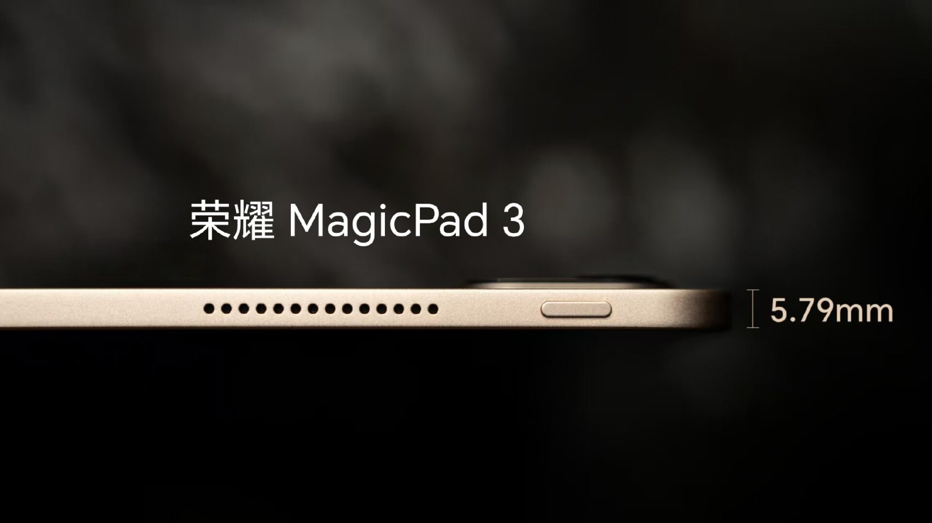 honor-magicpad-3-geliyor-pekala-neler-sunacak-0-TwmqLLyV Honor MagicPad 3 geliyor: Pekala neler sunacak?