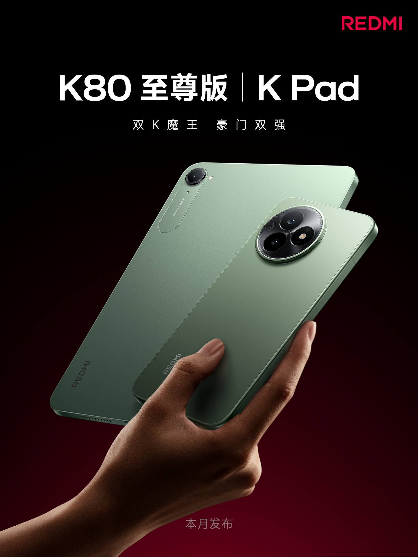redmi-k80-ultranin-tasarimi-ortaya-cikti-iste-bu-turlu-gorunecek-0-YbUTBlnm Redmi K80 Ultra’nın tasarımı ortaya çıktı: İşte bu türlü görünecek!