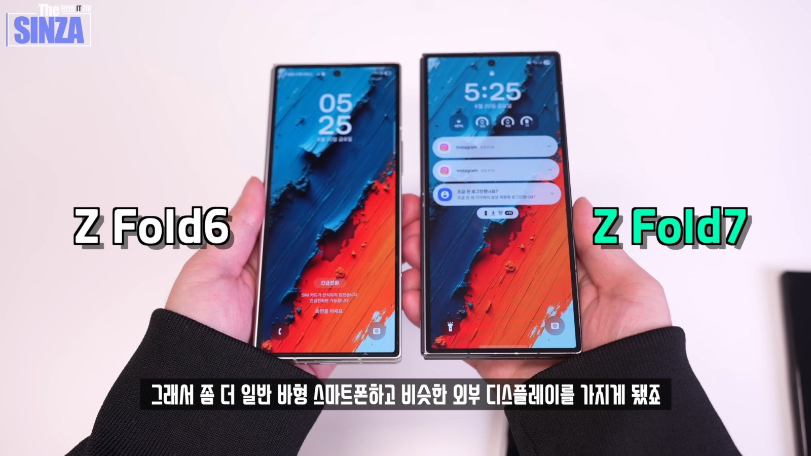 samsung-galaxy-z-fold-7-sizdirildi-daha-ince-ve-genis-tasarim-ortaya-cikti-0-asYFrGV1 Samsung Galaxy Z Fold 7 sızdırıldı: Daha ince ve geniş tasarım ortaya çıktı