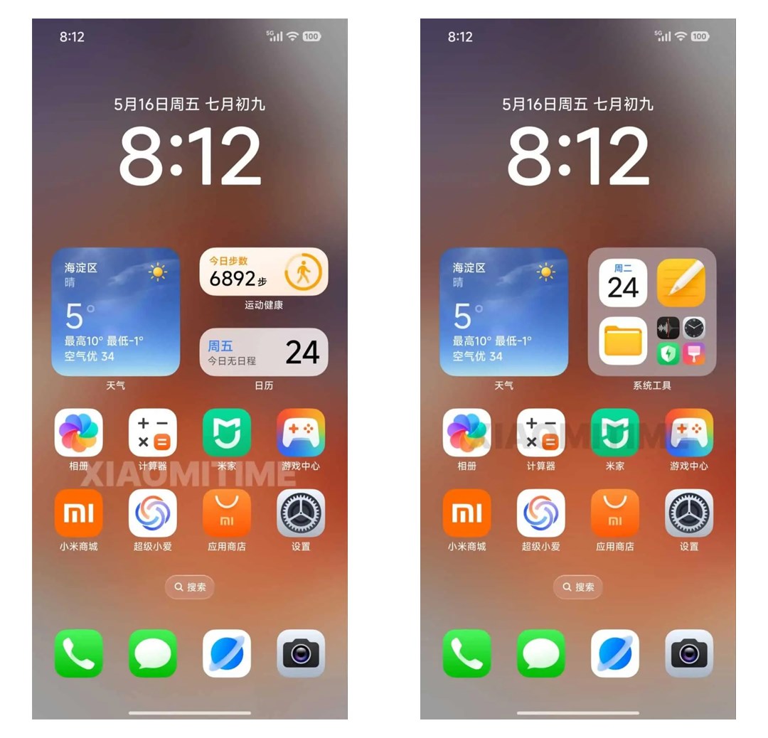xiaomi-hyperos-3-arayuzunun-ekran-goruntuleri-sizdirildi-iste-tasarimi-0-uG7YfCz2 Xiaomi HyperOS 3 arayüzünün ekran görüntüleri sızdırıldı: İşte tasarımı